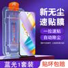 The dust-free warehouse is suitable for Huawei Honor 11GT tempered film 11pro straight-screen version mobile phone film 11se full-screen honor11.