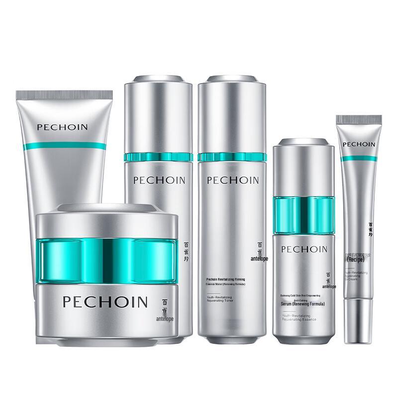 PECHOIN Skin Priming Revitalizing Deluxe Skincare Set 2.0