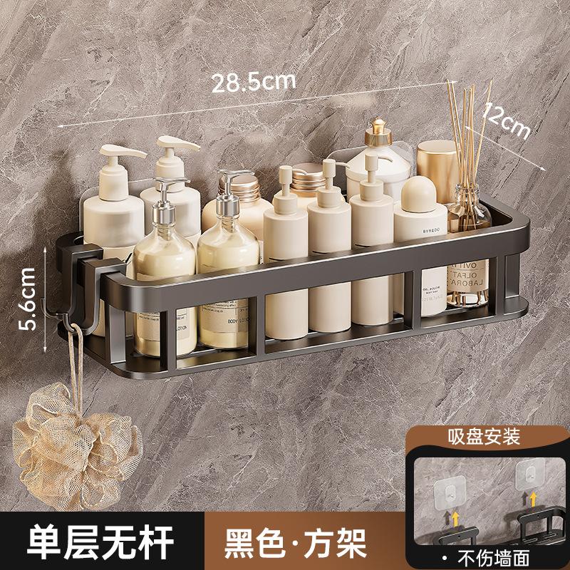 

Новая стойка на присосках, без сверления, полка для хранения туалета, настенная полка для ванной комнаты Ordinary