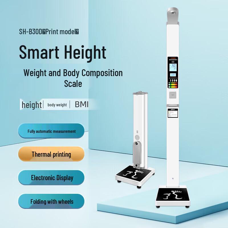 Shanghe Ultrasonic Height & Weight Measuring Scales