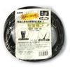 Kowa Kogyo (Kowa) Power Tool Replacement Cord, 15A, 3m, EA-516S-3, Made in Japan