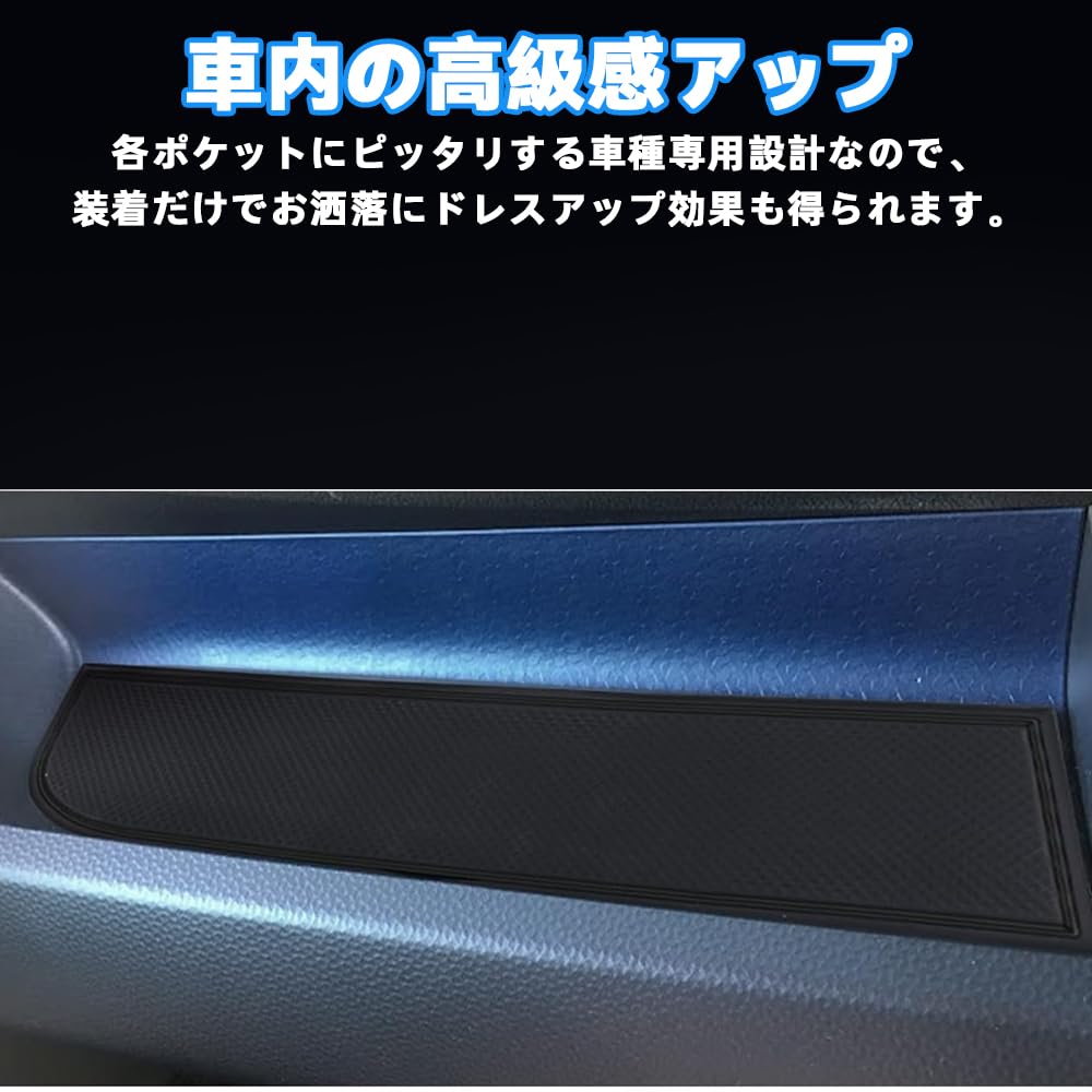 BLUESEATC Rubber Door Pocket Mats for New Toyota Roomy Tank and Interior Mats for Daihatsu Thor Models and Easy [Manufacturer Direct] M900A/M910A
