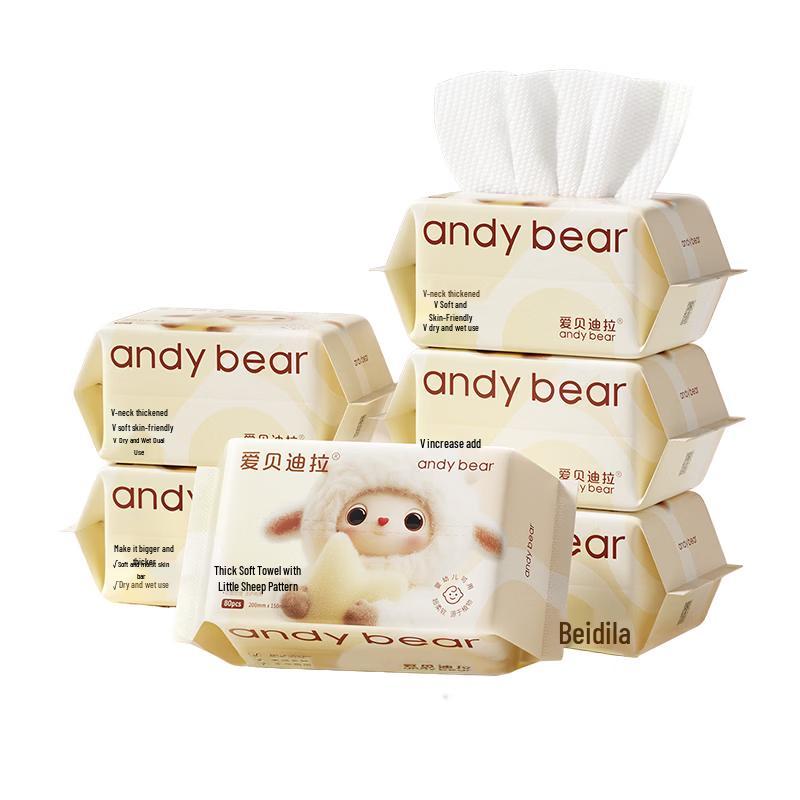 AIBEDILA Disposable Dry Wet Facial Cleansing Towels
