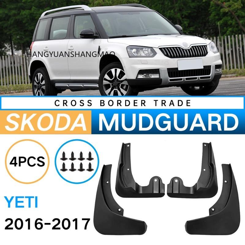 Car Exterior Accessories Mud Flaps for Skoda Yeti 2016-2017 Tire Splash Guards for Fender Protector 4 Pieces Set In Black