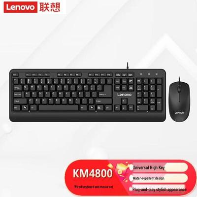 Lenovo KM4800 Drátěná klávesnice a myš