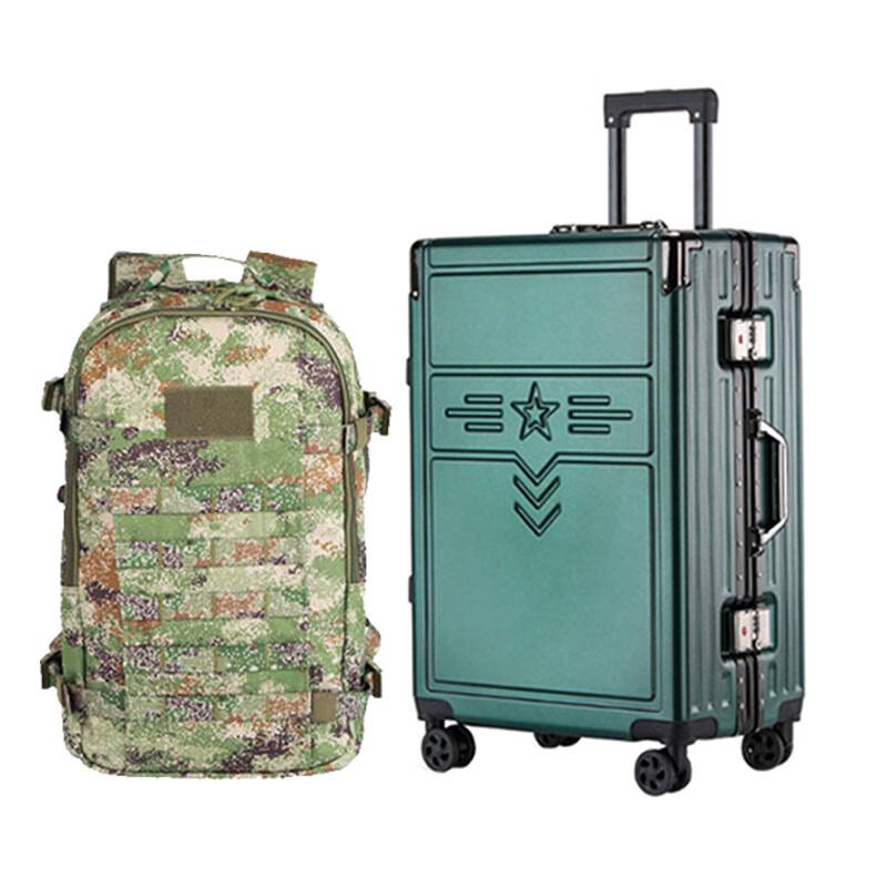 Ruihu Veteran Commemorative Luggage Set