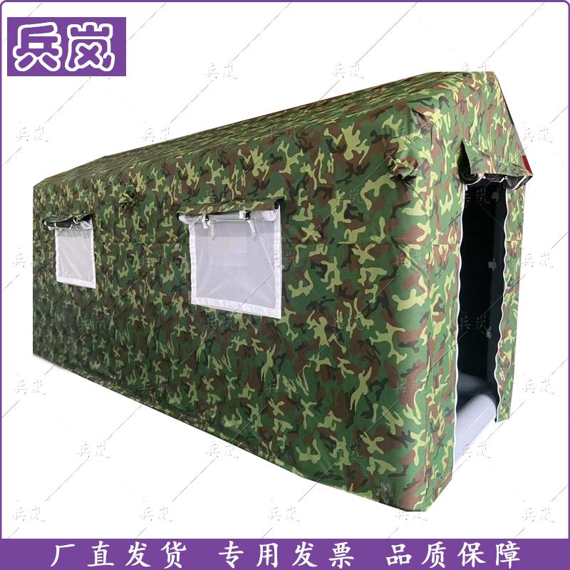 Binglan Large Inflatable Camouflage Command Tent