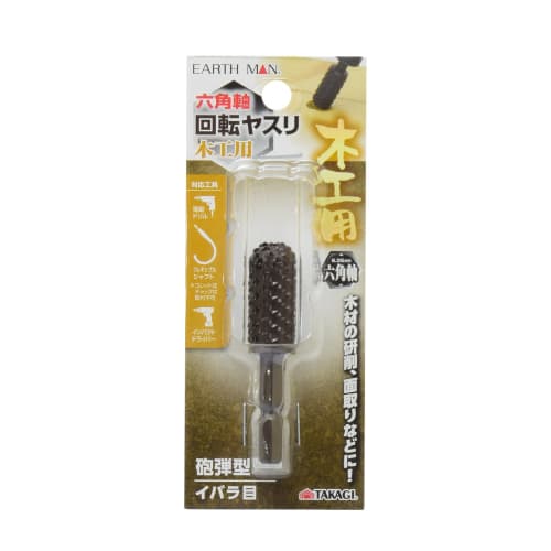 Takagi EARTH MAN File Hexagonal Shaft Woodworking File Cannonball Shape