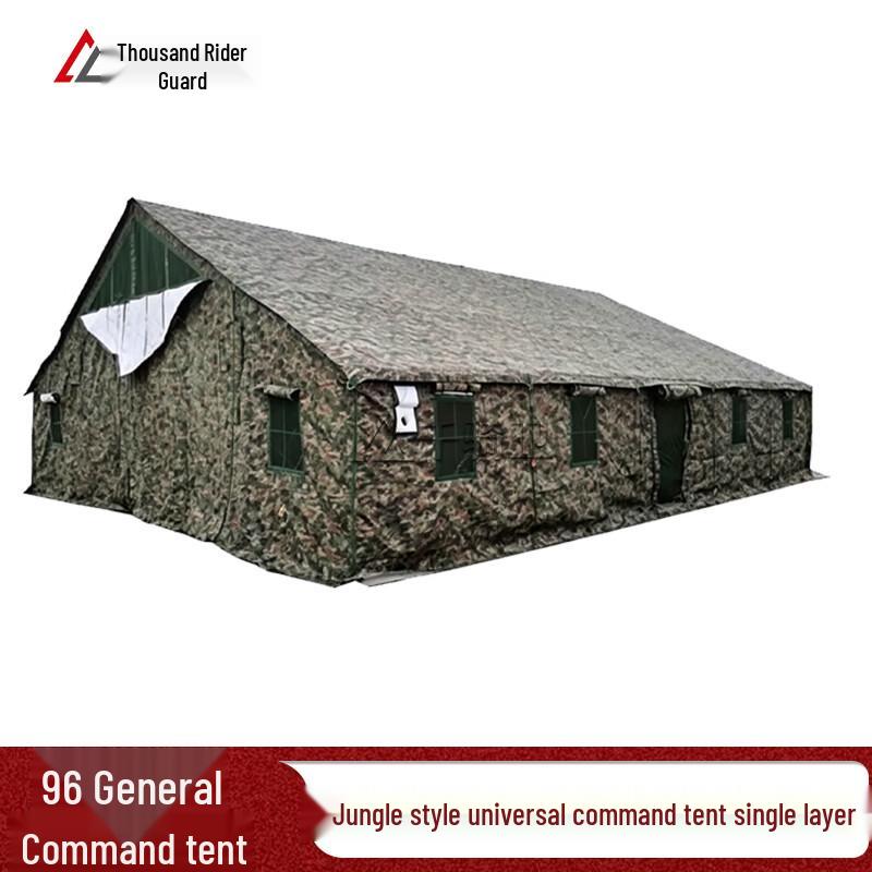 Qianqiwei 96 Military Command Tent