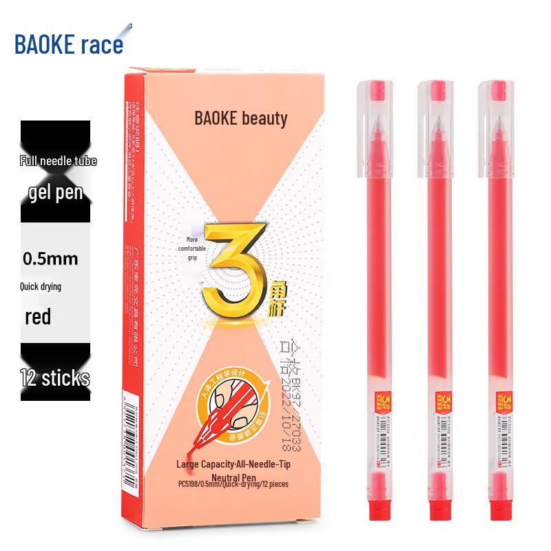 BAOKE PC5198 0.5mm Full Needle Tip Gel Pen, 12-Pack