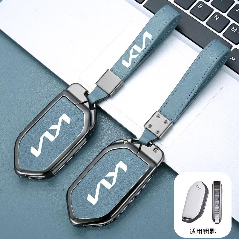ABCDFC1 Nieuw Autologo Sleuteletui Cover voor Kia KN EV9 Picanto Sorento MQ4 Carnival KA4 Morning K5 Carens 2024 Shell Auto Interieur Accessoire