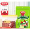 Small Microwaveable Double Seal Stand-Up Food Storage Bags