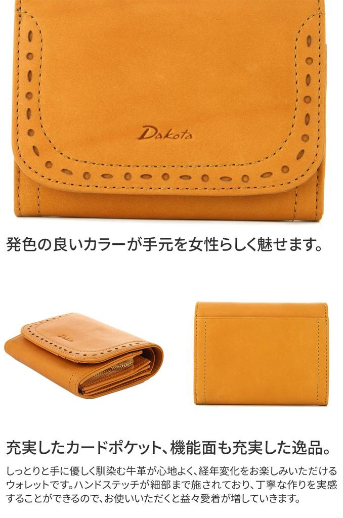 Dakota Women's Genuine Leather Bifold Wallet, Mustard, DA-35270-53
