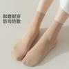 20Double pack of comfortable loose-fit socks for middle-aged and elderly women, spring style, anti-snag, flesh-colored, high-elastic wide-mouth short