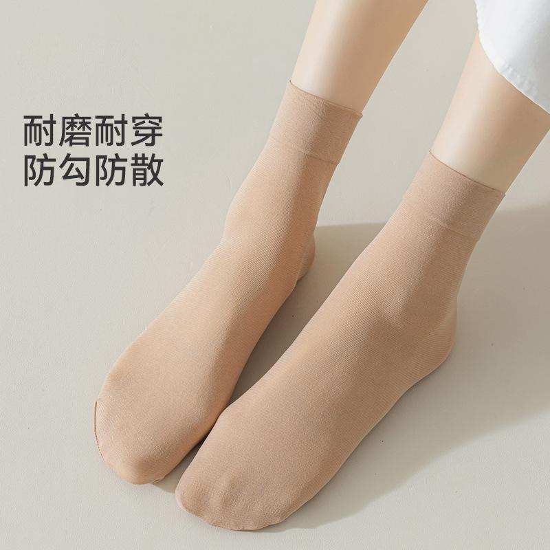 20Double pack of comfortable loose-fit socks for middle-aged and elderly women, spring style, anti-snag, flesh-colored, high-elastic wide-mouth short