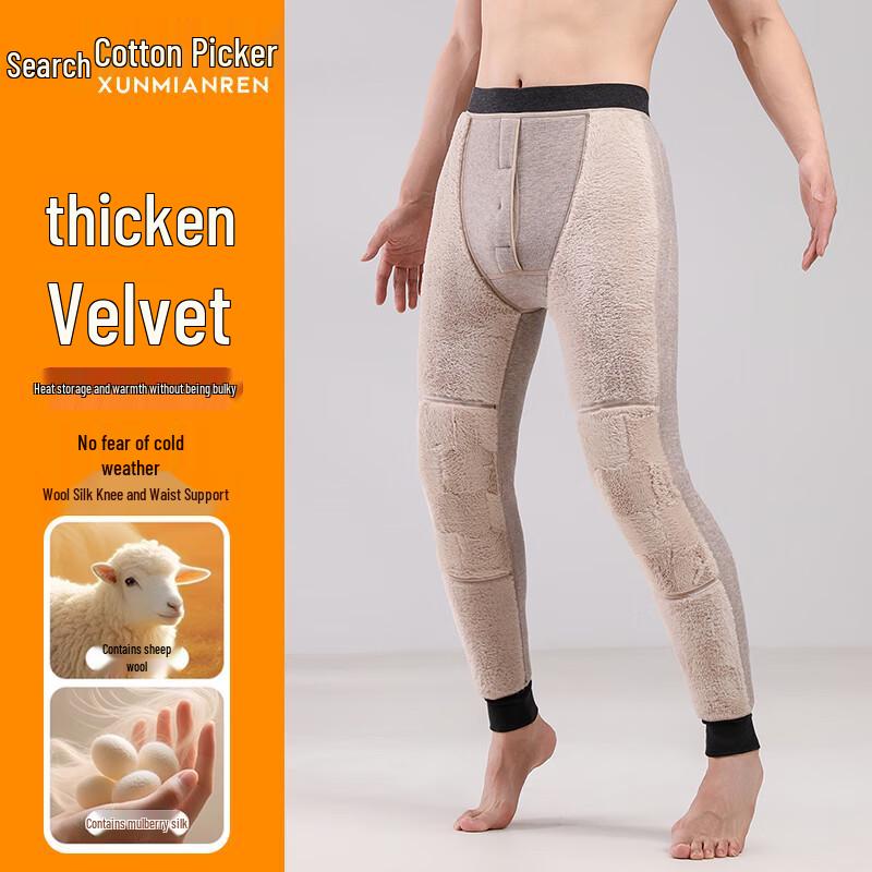 

Мужские утепленные термобрюки из шерстяной смеси 3XL (140-160 jin)