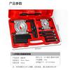 12-Piece Gearbox Bearing Separator and Puller Kit