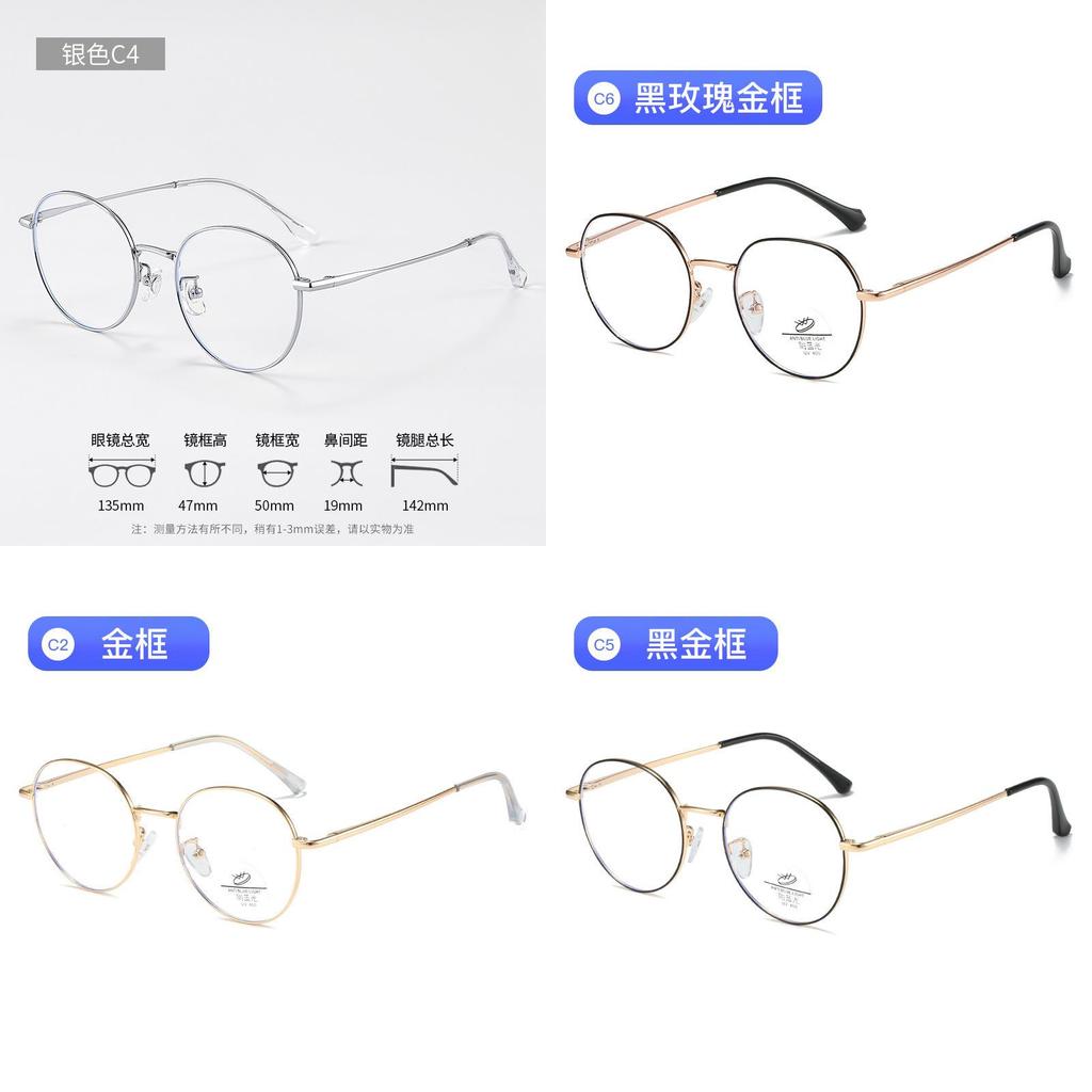 Modern Round Frame Metal Glasses With Blue Light Blocking For General Wear