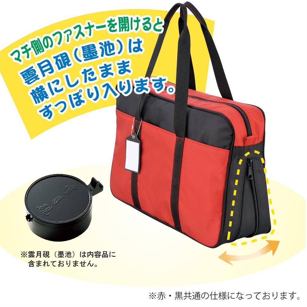 Kuretake Calligraphy Set Case Only for GA-490, Black, GG490-2