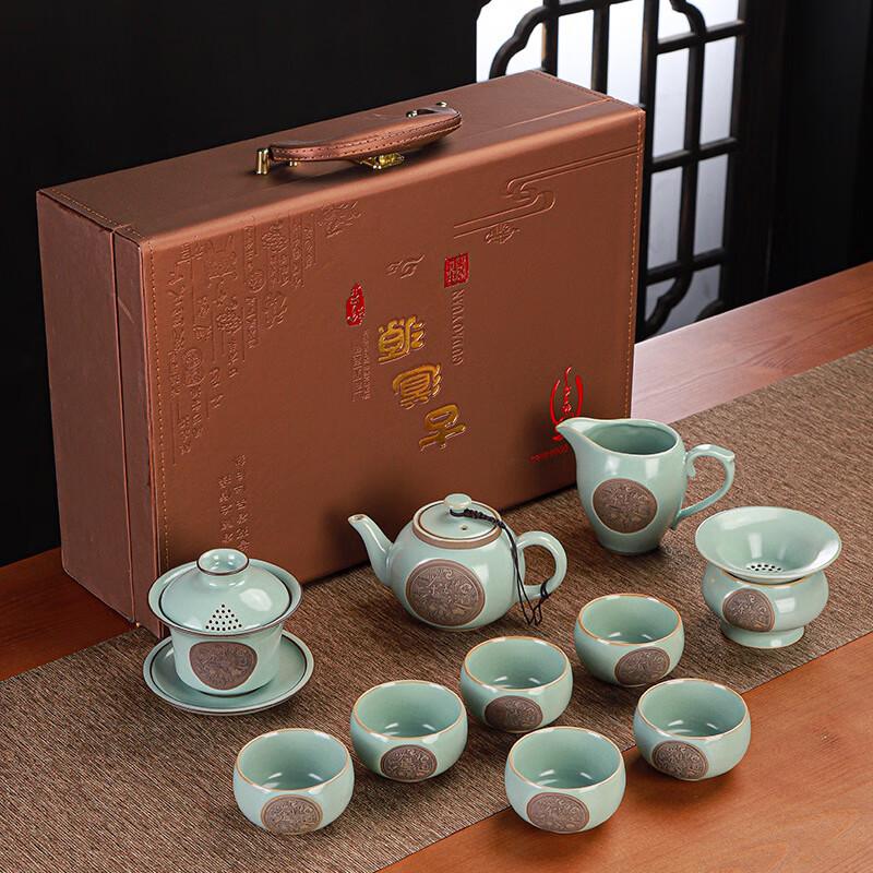 Ru Kiln Kung Fu Tea Set