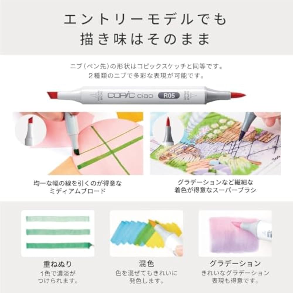 Copic (COPIC) Too Copic Ciao Start Box 36 Colors Made in Japan Multicolor Illustration Marker Mar...