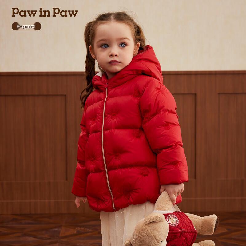 PawinPaw Girls  Cartoon Bear Hooded Down Jacket 90