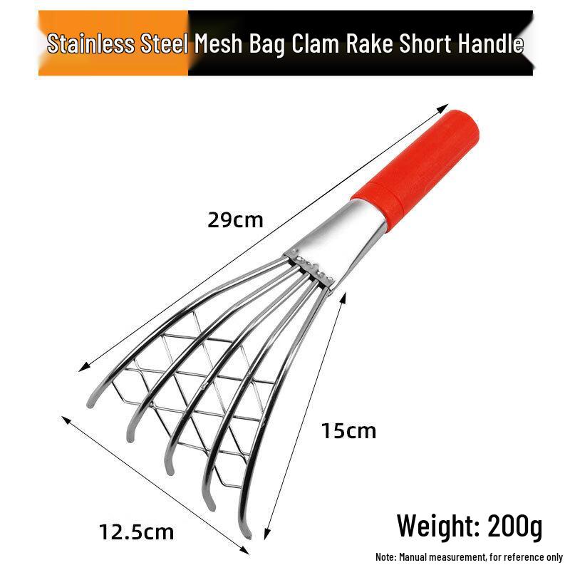 WEDO Stainless Steel Extended Beach Rake with Net CN plug (adapter included)