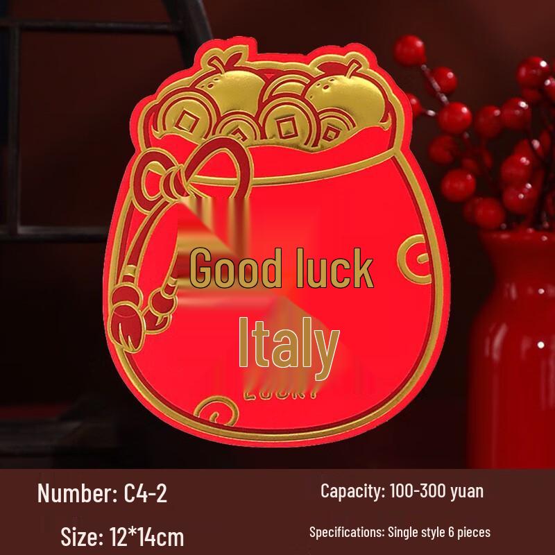 Chinese New Year Zodiac Lucky Red Envelopes