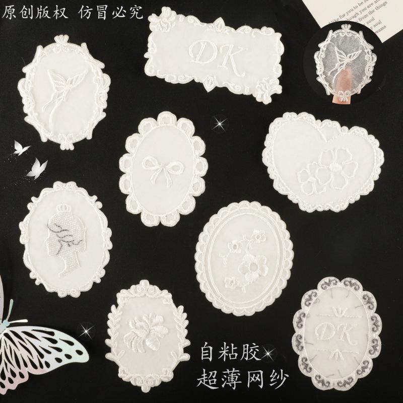 Embroidery Label Self-Adhesive Clothing Accessories Embroidery Sticker Lace Original Ultra-Thin Mesh Down Jacket Patch Sticker Cloth Sticker