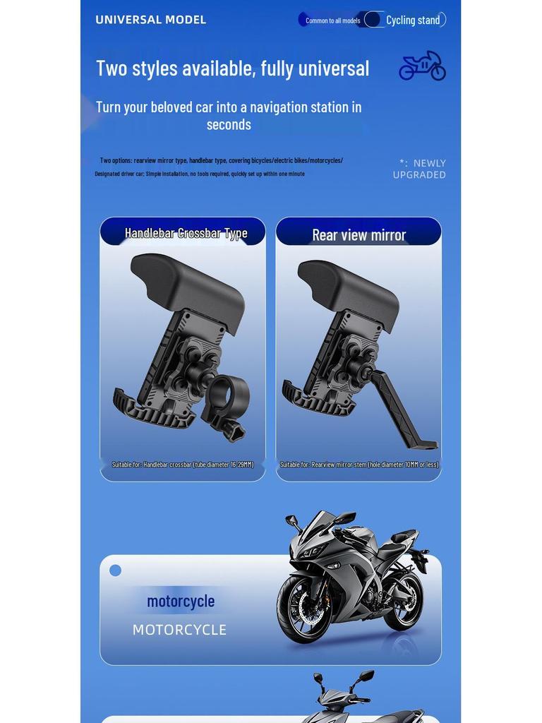 Waterproof Dustproof Electric Scooter & Motorcycle Phone Holder for Navigation with Helmet Bracket