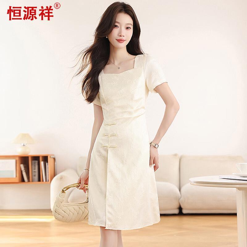 Hengyuanxiang New Chinese Style Embroidered Dress