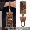 Cute bear doll lanyard suitable for Apple 11 mobile phone case 11PRO lambskin 11/11 matte silicone anti-drop