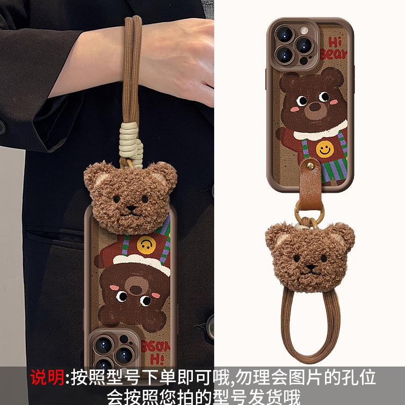 Cute bear doll lanyard suitable for Apple 11 mobile phone case 11PRO lambskin 11/11 matte silicone anti-drop