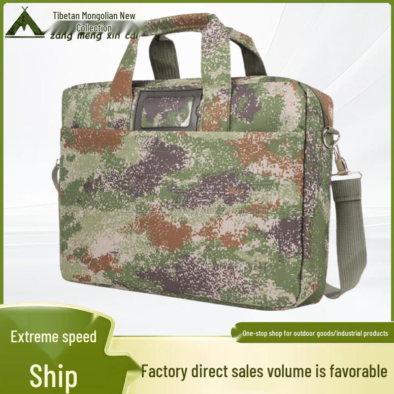 Xingcong Tactical Laptop & Supplies Handbag