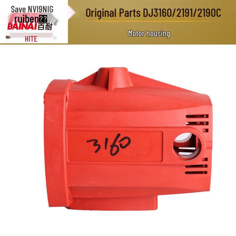 Dingjian Bai Naixi Gear Housing and Lifting Body Aluminum Shell Assembly