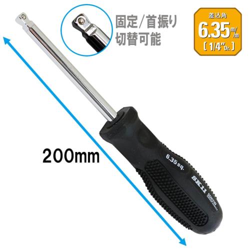 SK11 (SK11) Driver type handle Drive angle 6.35mm (1/4 inch) SDH2W