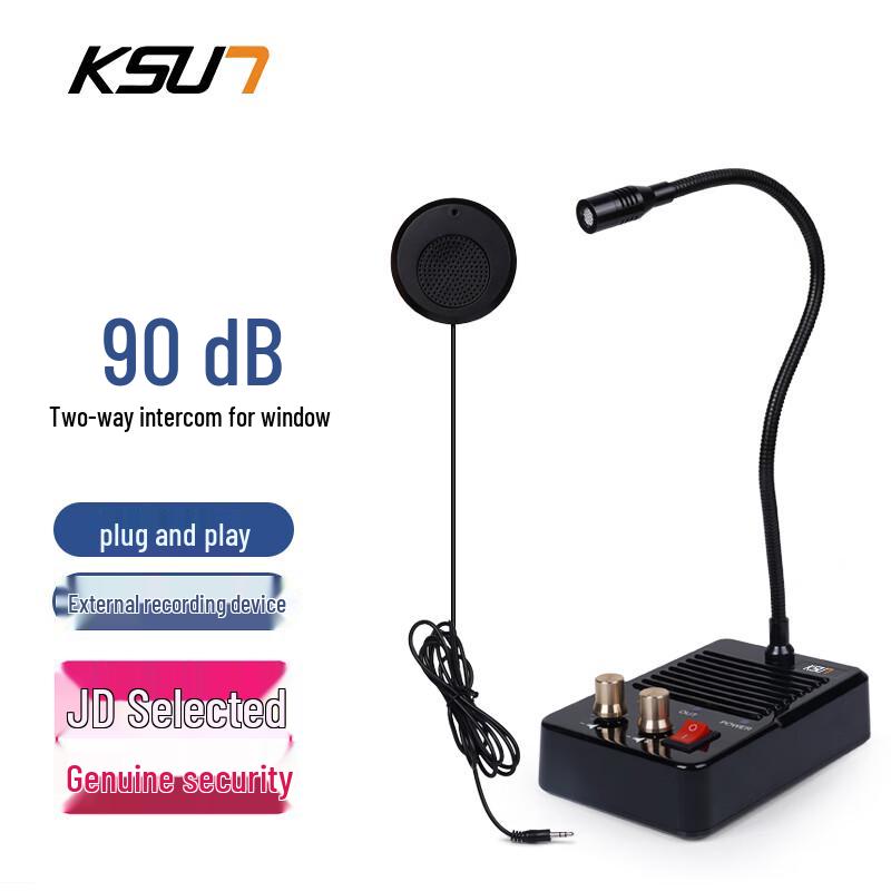 KSUN TFSI Window Intercom System (CN version)