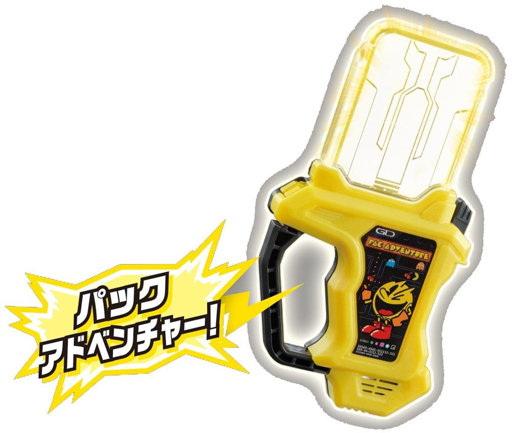 Kamen Rider DX Pack Abenteuer Gashat Ex-Aid
