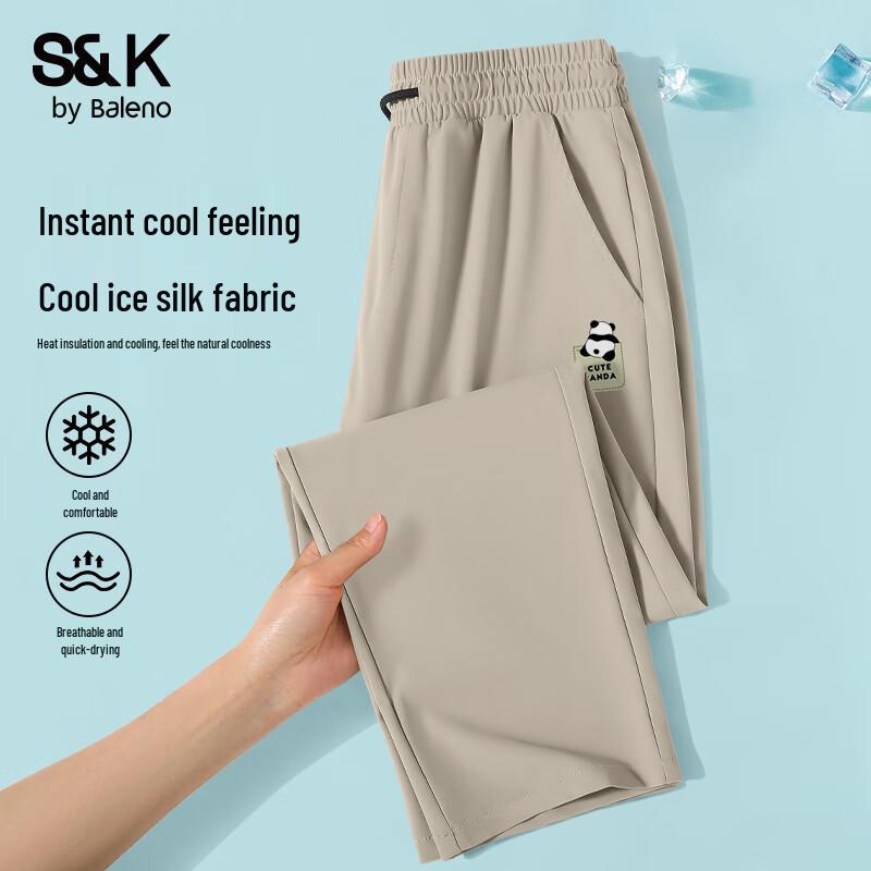 Baleno Men s S&K Ice Silk Straight Leg Panda Print Quick-Dry Pants XL
