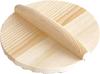Wooden Skimmer Lid 16cm AOT0616 (Cedar Wood)