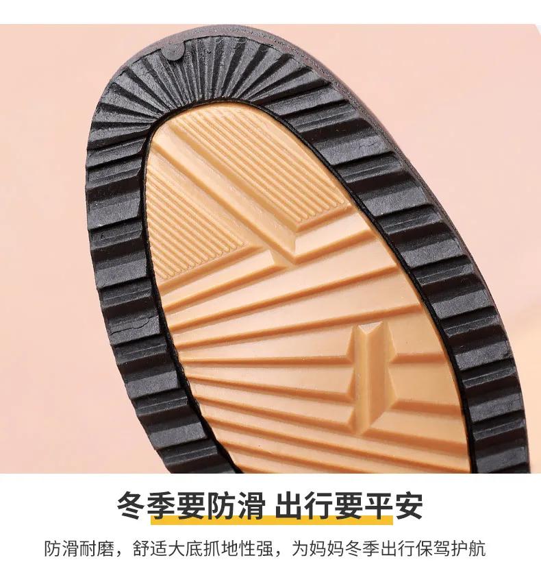 Fashion Leather Boots Trend Winter Middle-aged Flat Bottom Shoes for Woman's Warm Cotton Shoes Soft Bottom No Slip Wool Women Boots