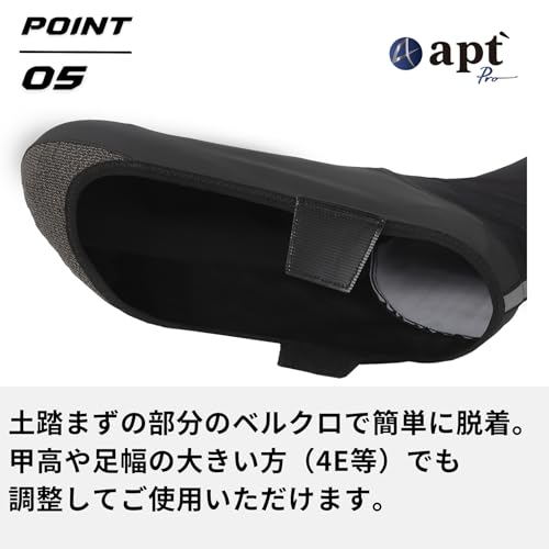 [apt'] Pro Aero Shoe Covers for Road Bikes, Windproof and Waterproof, Unisex Cycling Wear, Compatible with SPD-SL Binding Shoes, 5 Sizes Available, S-