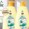 Liushen Artemisia Argyi Cooling Shower Gel