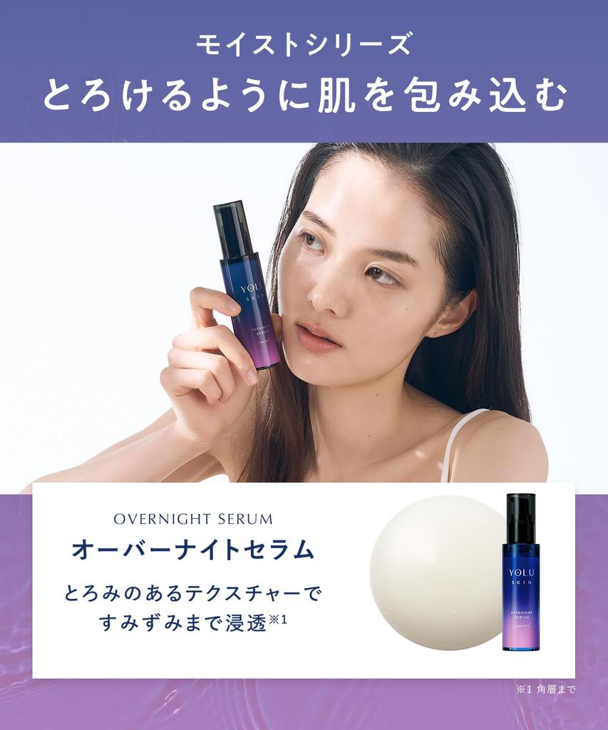 YOLU Skin Overnight Serum Moist