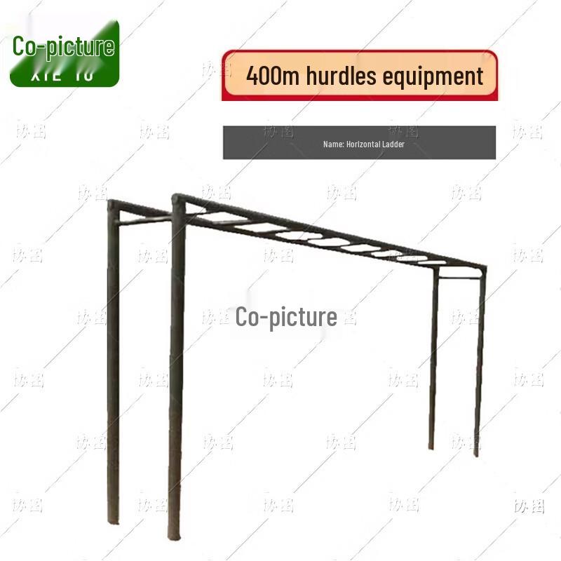 Xietu Obstacle Course Horizontal Ladder