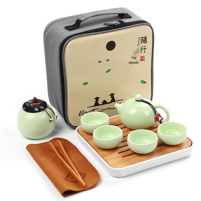 Jinge Ding Kiln Portable Travel Tea Set