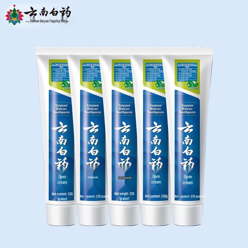 

Yunnan Baiyao Classic Cooling Mint Toothpaste 5-Pack