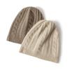 Cashmere Autumn and Winter New Women's Knitted Hat Casual Double Twist Pattern Windproof Warm Ear Protection Hat