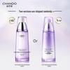 Anti-Aging Revitalizing Emulsion