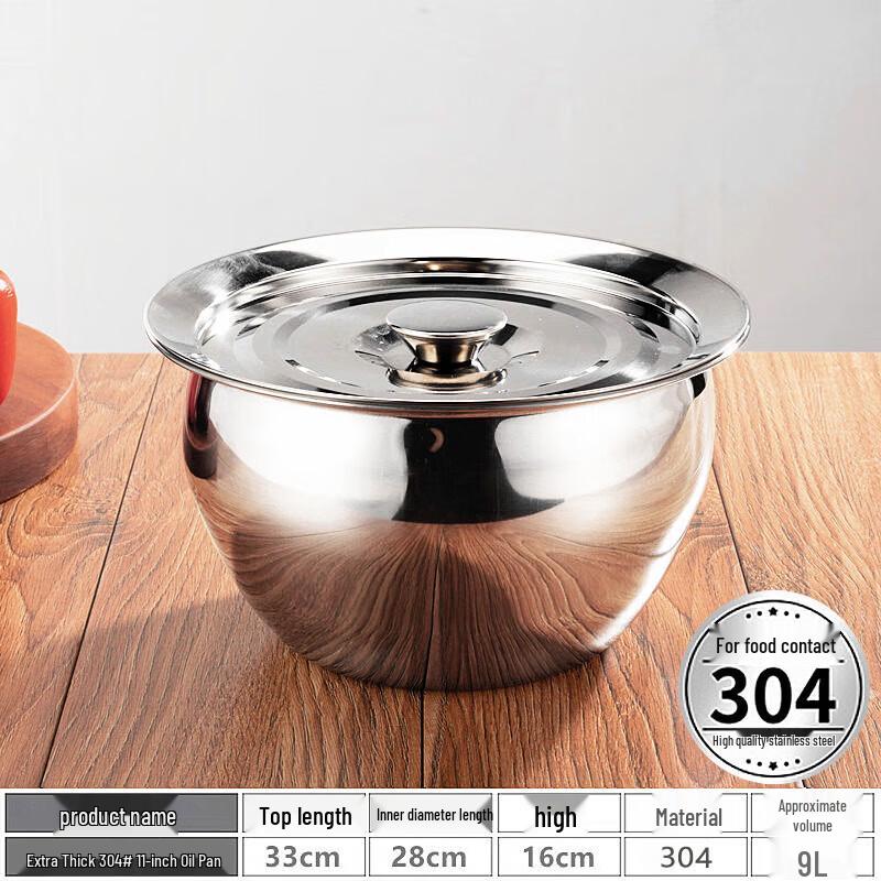 304 Stainless Steel Thickened Deep Pot Set